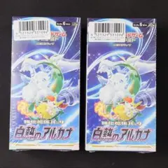 白熱のアルカナ 2BOX まとめ売り 未開封 シュリンク付き ポケセン産 白熱のアルカナ 2BOX まとめ売り 未開封 シュリンク付き ポケセン産