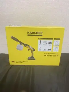 新品未開封 Kärcher T250 テラスクリーナー おまけ付き 新品未開封 Kärcher T250 テラスクリーナー おまけ付き - メルカリ