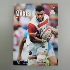 ファウルア・マキシ 2023 BBM ラグビー日本代表カード