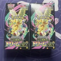 ポケモンカード メガドリームEX シュリンクなし 新品未開封BOX 2box