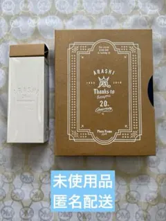 嵐　20周年ファンクラブ限定記念品フォトフレーム