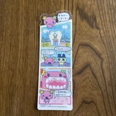 たまごっち ブックマークコレクション ふらわっち プチプチおみせっち