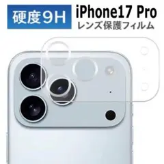 iPhone17 Pro用カメラフィルム　レンズ保護カバー