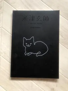 Item thumbnail for item 30cc60cd-24ed-4c6e-88d6-a5f162b04404