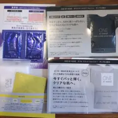 ONE BY KOSÉ 洗顔サンプルセット