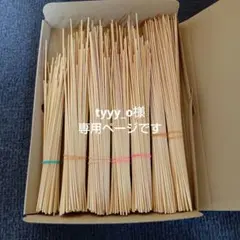 ライ麦600本ヒンメリ等細工用