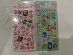 きゅるるん シールセット 2シート