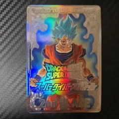 ドラゴンボールダイバーズ大会プロモーションカード５枚セットフルセット 2025年最新】ドラゴンボールダイバーズ 孫悟空 大会の人気