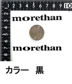 kumaki様 リクエスト 3点 まとめ商品