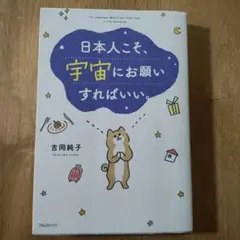 2026年最新】吉岡純子の人気アイテム - メルカリ