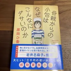 Item thumbnail for item c903fb97-6813-4f30-921f-7920b8bf9a35