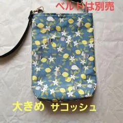 サコッシュ　大きめ　ハンドメイドのサムネイル