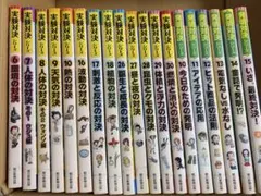 2026年最新】実験対決シリーズの人気アイテム - メルカリ