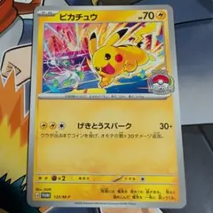 ポケカ　ピカチュウ　げきとうスパーク　WCS2024　プロモのサムネイル