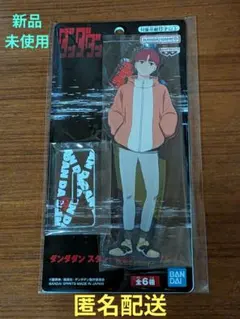 2026年最新】円城寺仁の人気アイテム - メルカリ