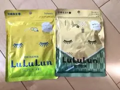 ルルルン　旅するルルルン　京都　沖縄限定　各種7枚入り　2袋
