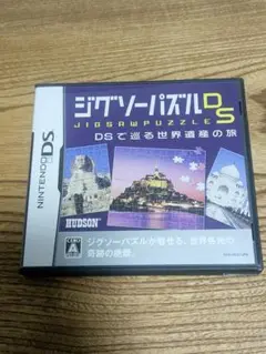 ジグソーパズルDS