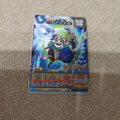 コロコロコミック8月号付録オレカバトル2のサムネイル