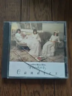 キャンディーズ Best Hits CD