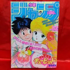 2026年最新】ハンターハンター新連載の人気アイテム - メルカリ