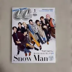 CanCam1月号特別版 2022年1月号