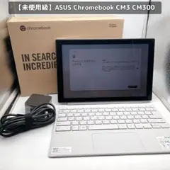【未使用級】ASUS Chromebook CM3 CM3001DM2
