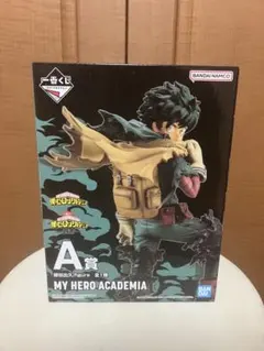 一番くじ 僕のヒーローアカデミア -意志- A賞 緑谷出久 ;figure