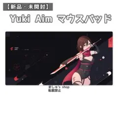 2026年最新】gamesense yuki aim x gamesenseの人気アイテム - メルカリ