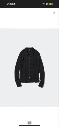 UNIQLO メリノリブポロカーディガン