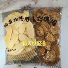 【お徳な】ごま揚げ割れせん×1袋. にこや割れせん×1袋のサムネイル