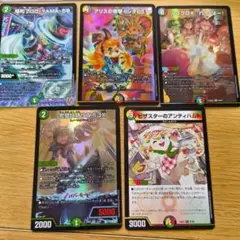 デュエルマスターズ　まとめ売り　引退品