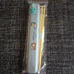 リラックマ 抗菌箸（はし&箸箱)セット