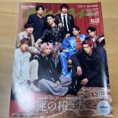 kuromi様 リクエスト 3点 まとめ商品