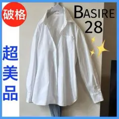 更にお値下します⬇️超美品✨【バジーレ28】イタリア日本技術、スッキリ、スマートにのサムネイル