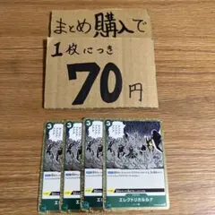 カナロア様 リクエスト 2点 まとめ商品