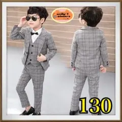 新品　キッズスーツ　フォーマル　卒服　入学式　結婚式　男の子　5点セット　130