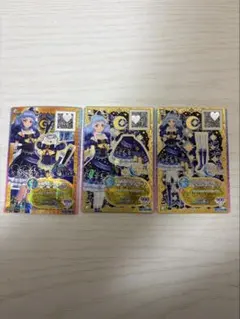 アイカツオンパレード　さくや　プレミアムカード　3枚セット