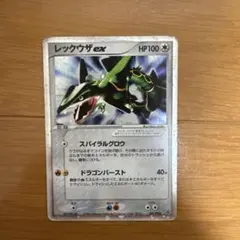 レックウザex ☆ 第3弾拡張パック 天空の覇者 047/054 - メルカリ