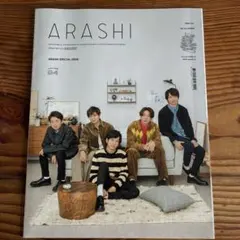 嵐 ARASHI ファンクラブ会報 Vol.94