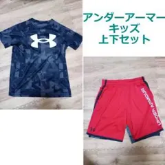 アンダーアーマー キッズ 上下セット ブラック/レッドトレーニングウェア