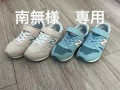 New Balance ニューバランス373 スニーカー 18cm ブルーのみ