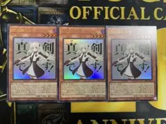 2026年最新】閃刀姫－レイ LPST-JP011 URの人気アイテム - メルカリ