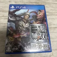 真・三国無双7 with 猛将伝 PS4 動作確認済