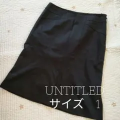 UNTITLED　スカート　サイズ1　ブラック　黒