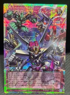 シンクロ・エマージェンシー プリズマ