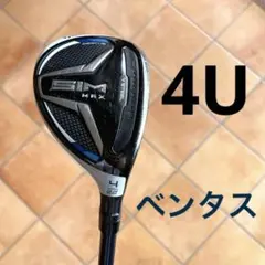 2026年最新】ステルス レスキュー 5uの人気アイテム - メルカリ