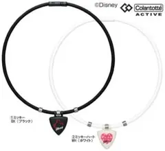 【新品】コラントッテ 10本セット ネックレス 磁気 ホワイト TAO