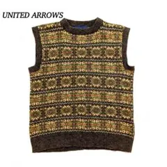 ゆ*ぽ様 ユナイテッドアローズ 柄物 ニットベスト【F】ウール100%　スコット