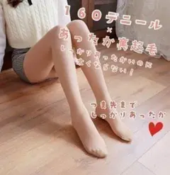 ぱぴこ様 リクエスト 2点 まとめ商品