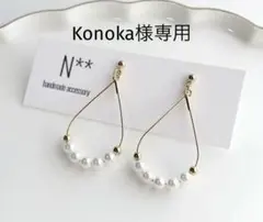 378雫 パール ゴールド ハンドメイドピアス ハンドメイドイヤリング